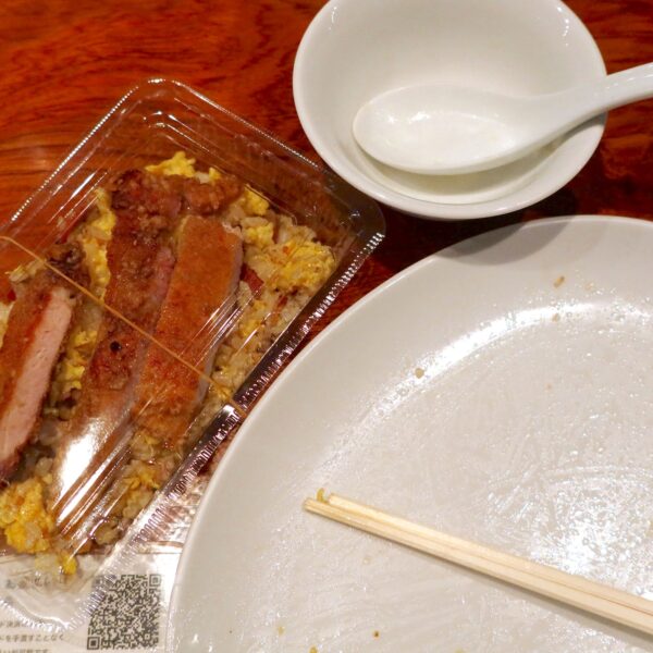 ごちそうさまでした！
