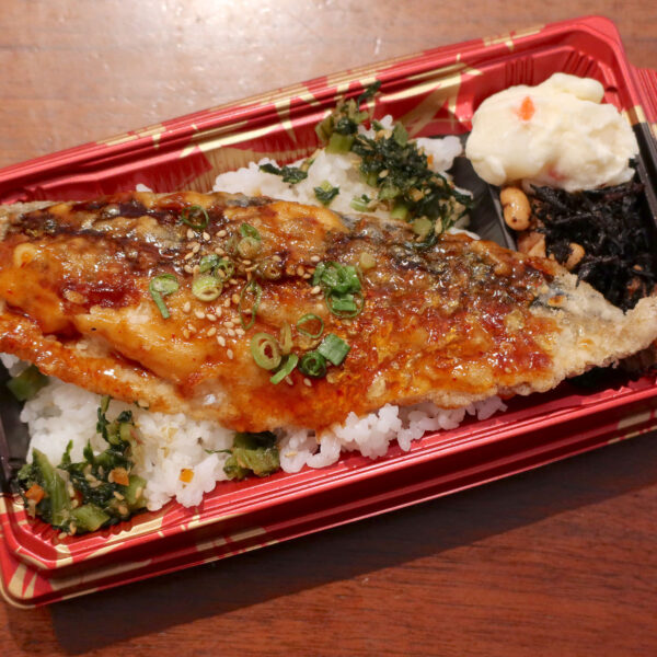野サバ菜弁当（463円）