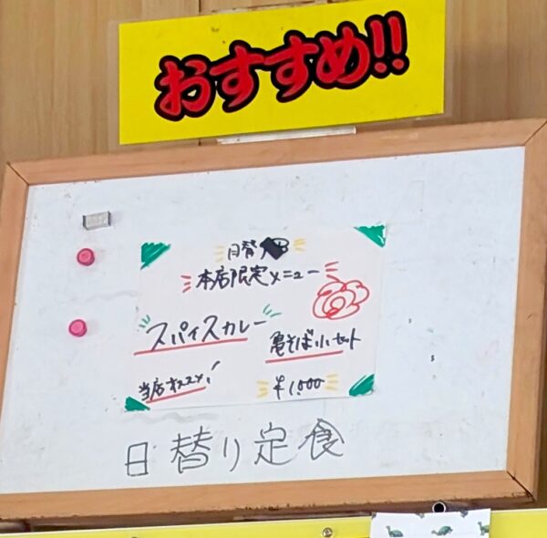 那覇「本家 亀そば 港町本店」 おすすめ!!