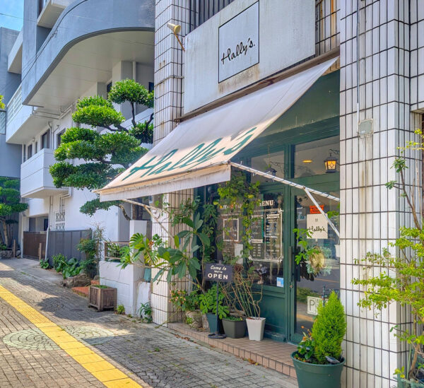 浦添「Hally's Cafe（ハリーズ・カフェ）」