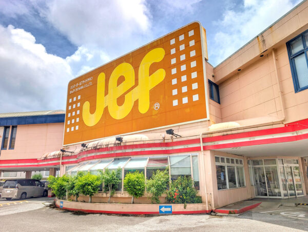 沖縄のローカルバーガーチェーン「ジェフ 与那原店」