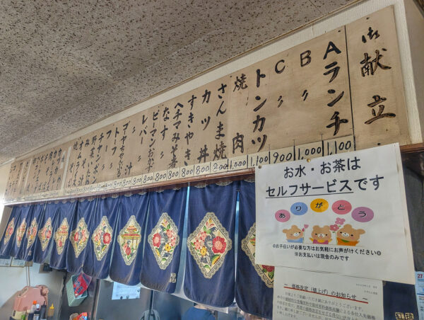 那覇・与儀「すずらん食堂」 メニュー