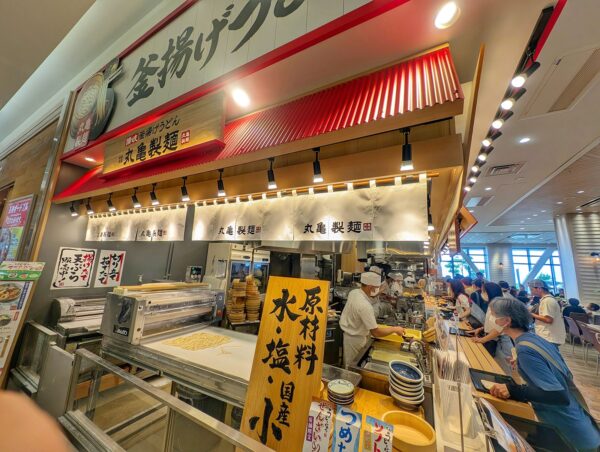 丸亀製麺 サンエー浦添西海岸パルコシティ店