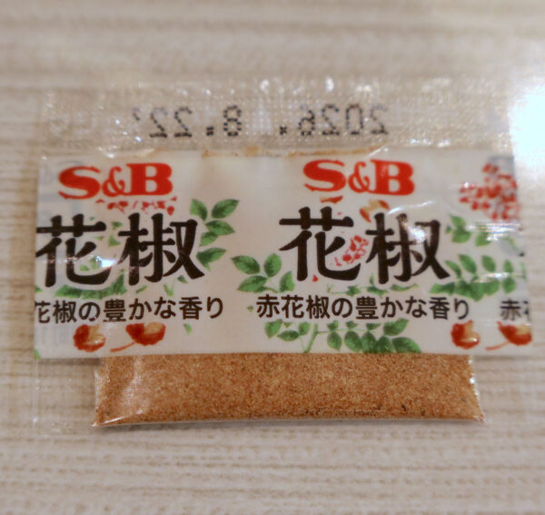 S&B 花椒