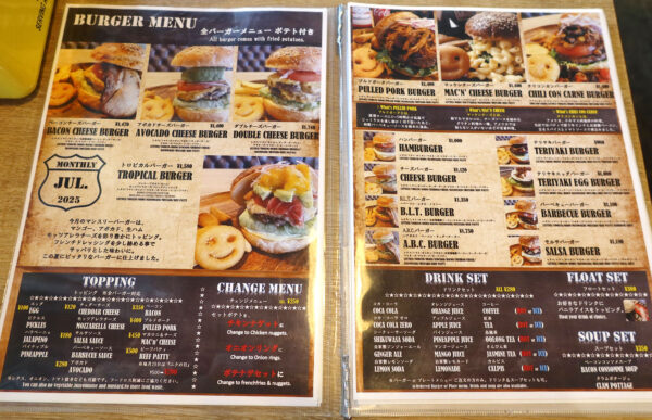 那覇・安里「HAMBURGER DINER FLIP-FLOP」 ハンバーガーメニュー