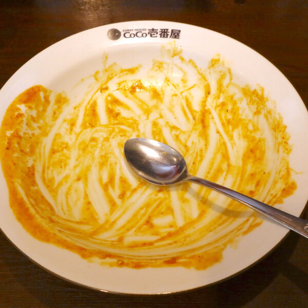 ごちそうさまでした！
