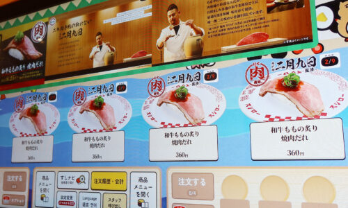 「スシロー」で「肉料理 二月九日」監修 和牛ももの炙り 焼肉だれ＆二日連続の濃厚えび味噌ラーメン