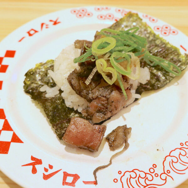 親鳥の炭焼き包み 柚子胡椒（120円）