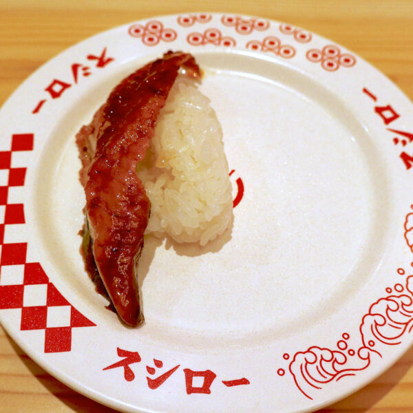 大切りうなぎ（150円）