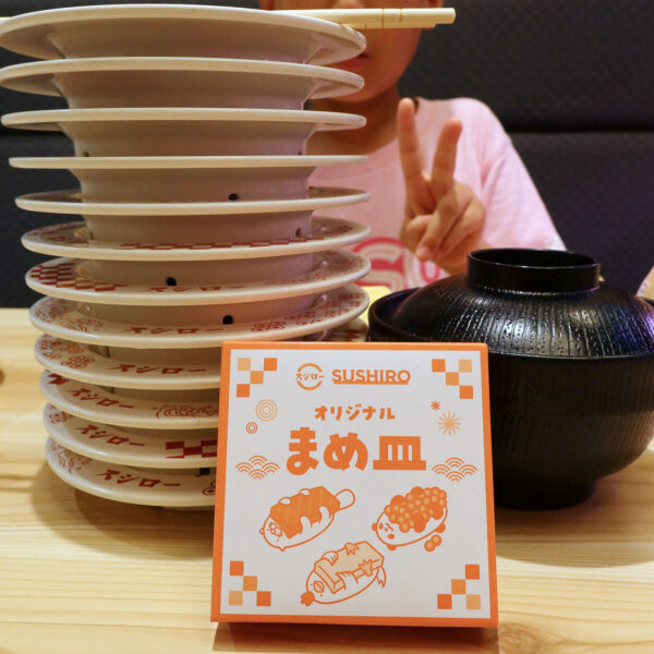 ごちそうさまでした！