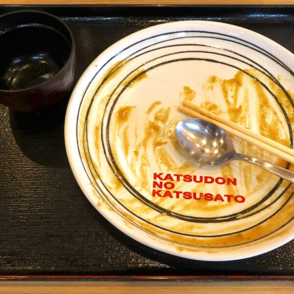 ごちそうさまでした！