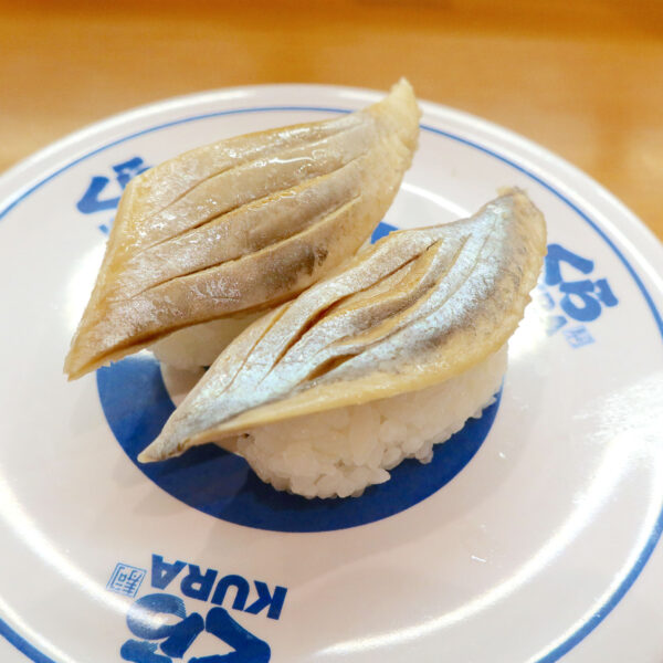 北海道産 とろにしん（140円）