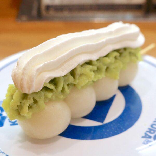 くらだんご ずんだ（200円）