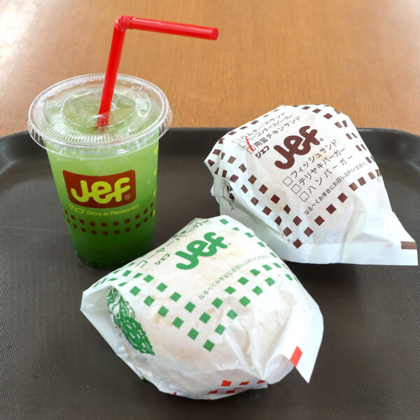 買ってきたバーガー