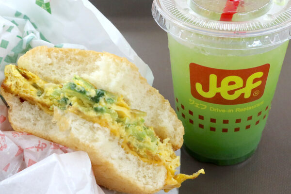沖縄のローカルバーガーチェーン「ジェフ」で期間限定・フレッシュゴーヤージュース＆ゴーヤーバーガー