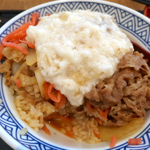 とろろをかけて…