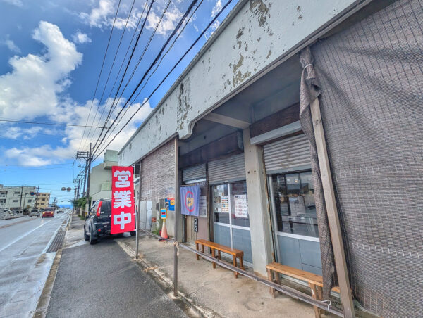 読谷「まるつストア」