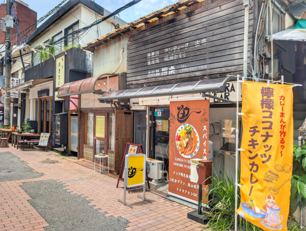 那覇・牧志「Spice Studio るゥ～」