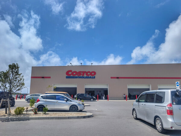COSTCO 
コストコホールセール南城倉庫店