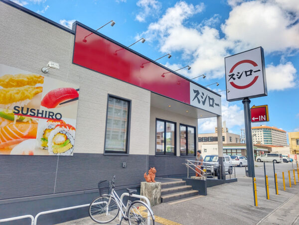 スシロー 那覇天久店