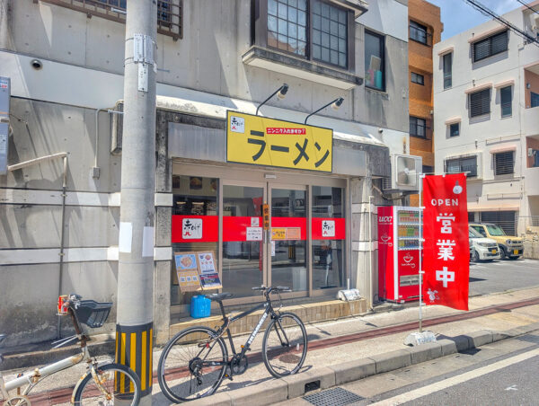 那覇・松山「赤ひげラーメン」