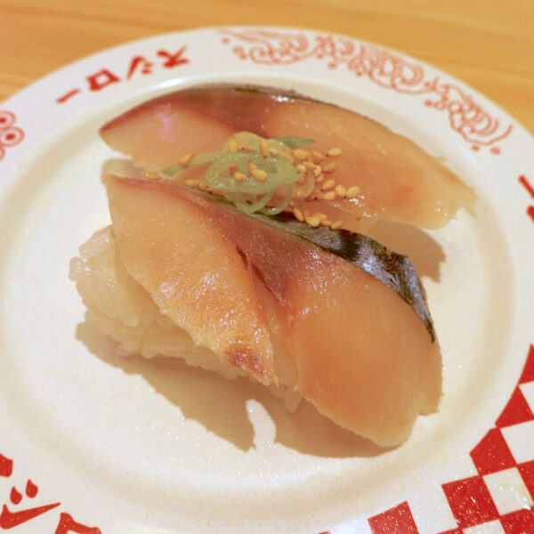 しめ鯖（120円）