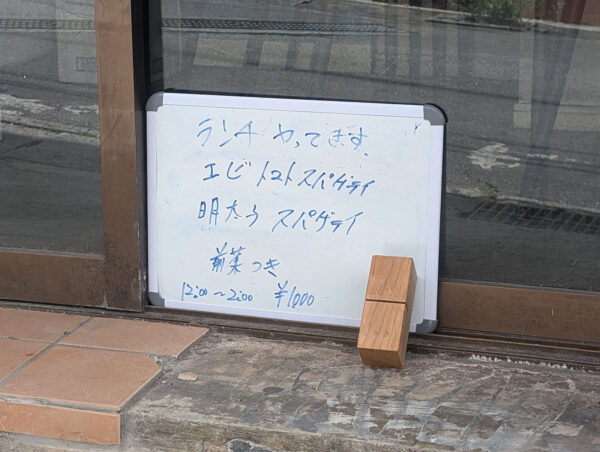那覇・安里「Koba’s」（コバズ） ランチメニュー