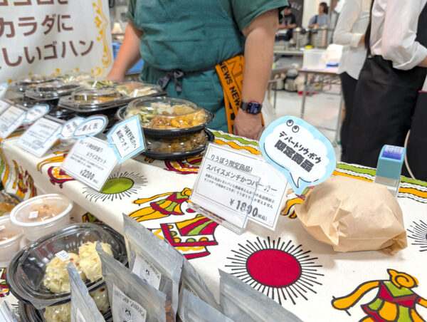 「東新宿 サンラサー」＆「豚組」コラボサンド