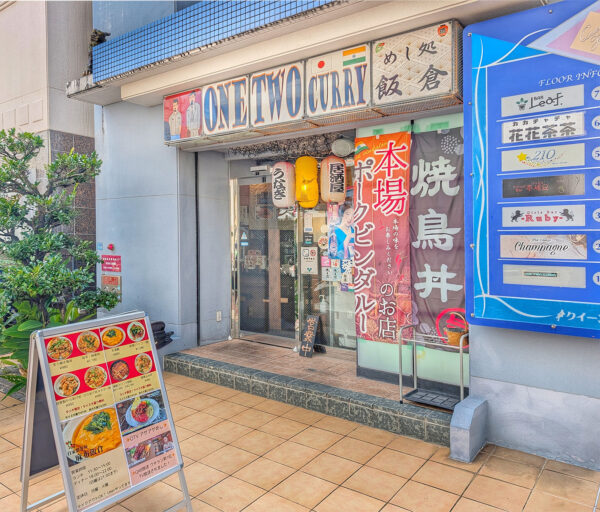 那覇・おもろまち「ONE TWO CURRY OKINAWA」