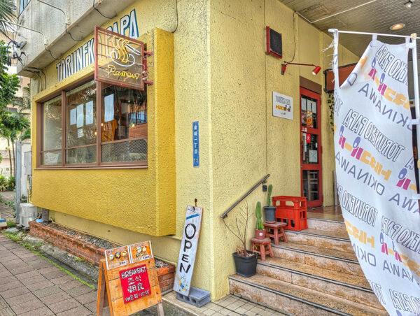 県庁前「トルネコパーパ」