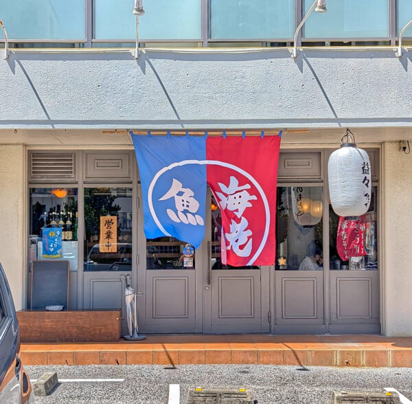 那覇「海老そば 益々」
