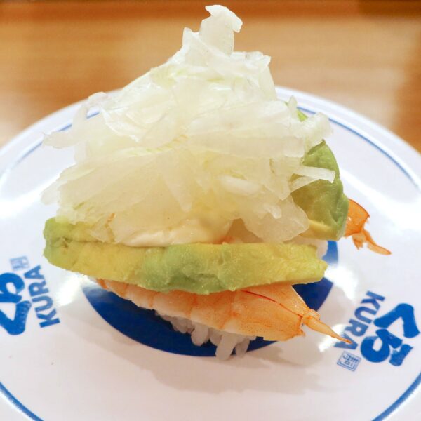 えびアボカド（160円）