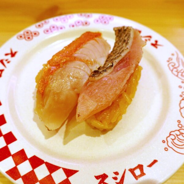 金目鯛と黒ムツの炙り食べ比べ（280円）