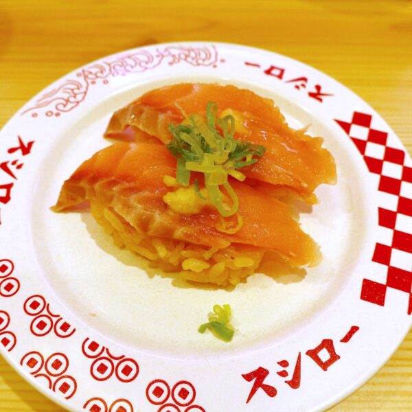 北海道産 鮭の昆布〆（180円）