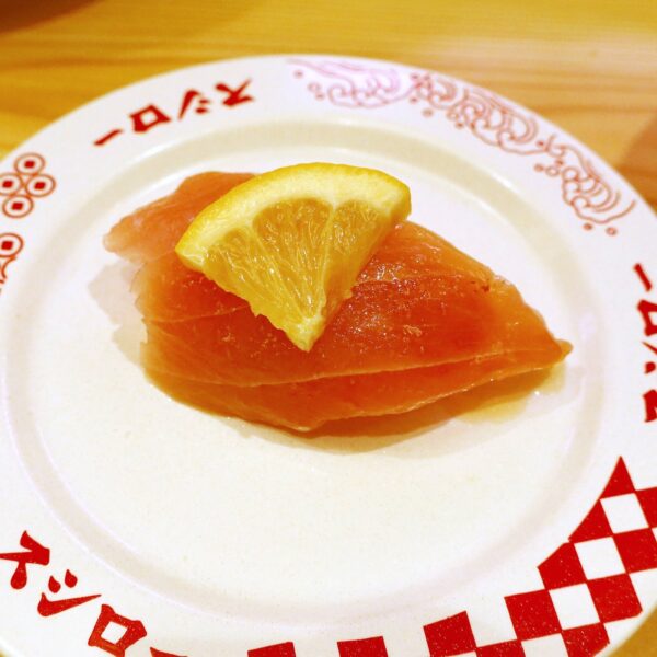 天然めばち鮪のハラモ 塩レモン（120円）