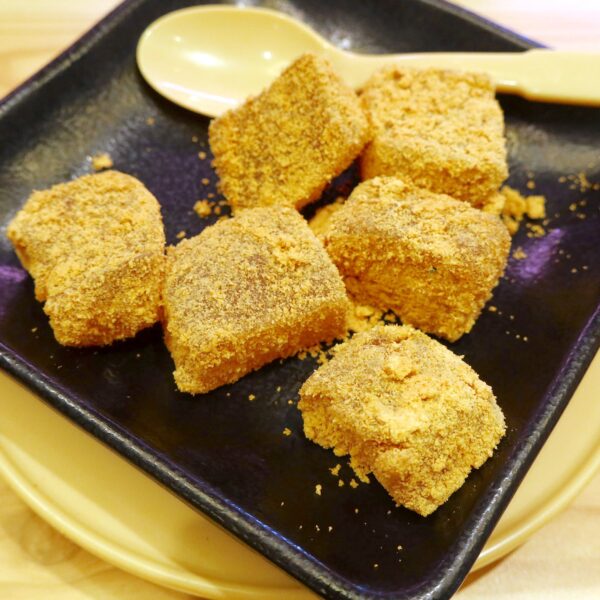 京都峯嵐堂のわらびもち（150円）