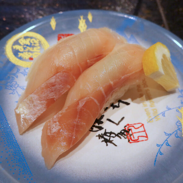 つんのめ（580円）