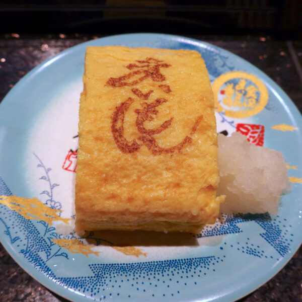 自家製まいもん玉子焼きおつまみ（250円）