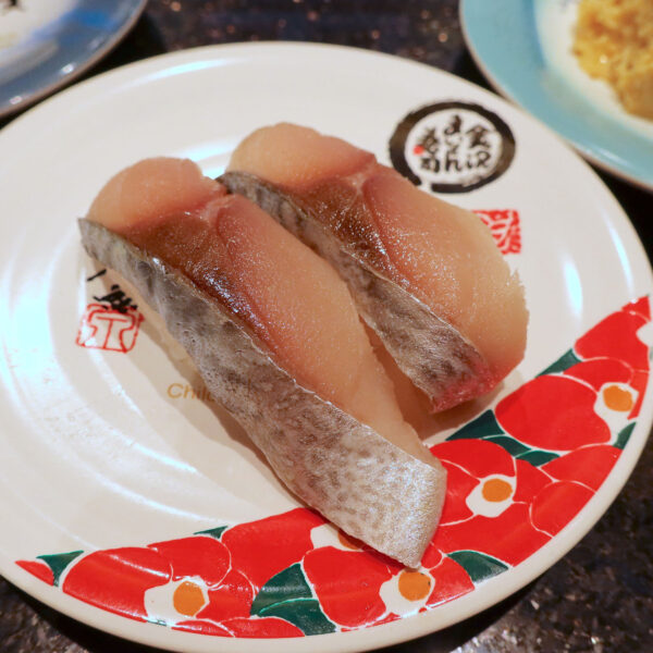 しめさば（330円）