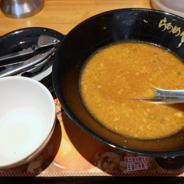 ごちそうさまでした！