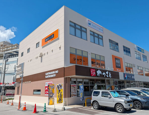 かつさと 沖縄安謝店