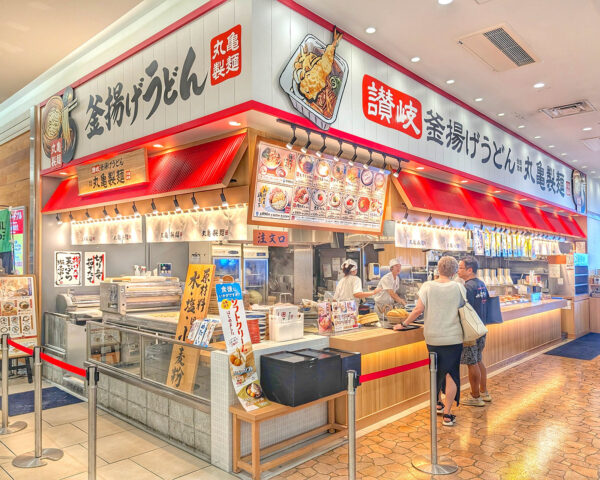 丸亀製麺 サンエー浦添西海岸パルコシティ店