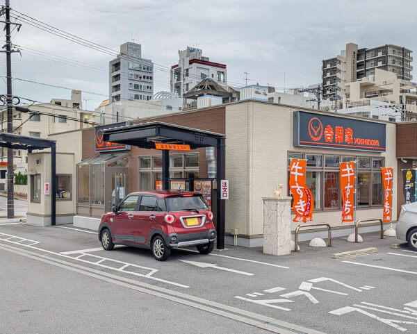 吉野家 58号線那覇新都心店