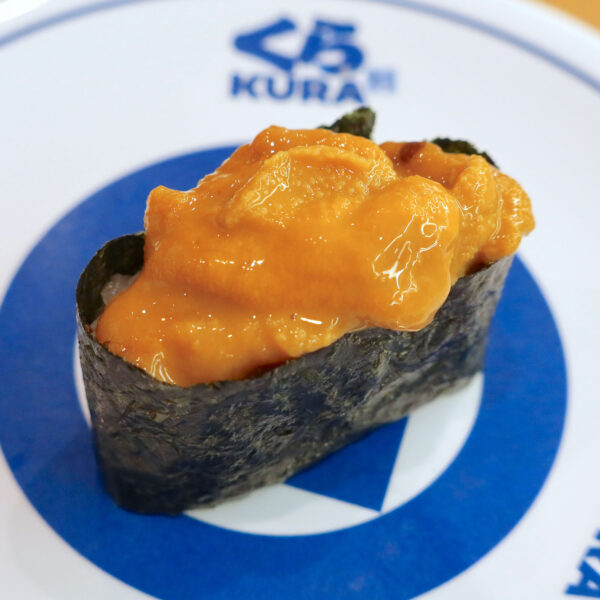 新物うに（230円）