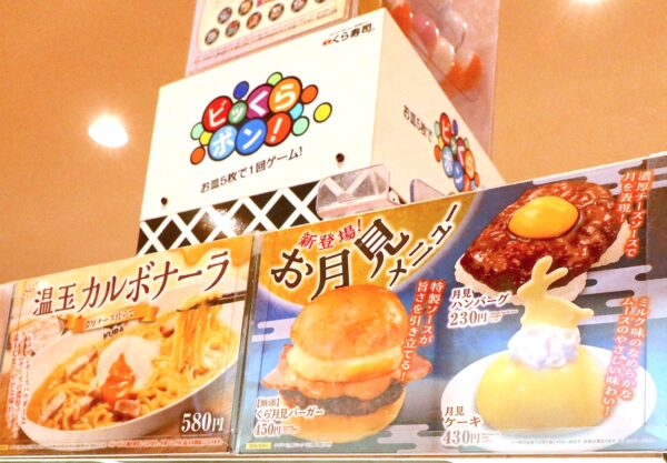 ラーメンをつかったカルボナーラ？