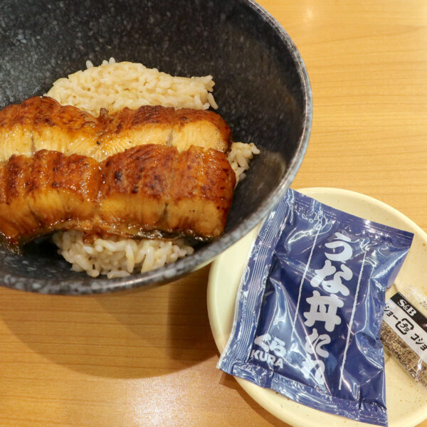 うな丼（830円）