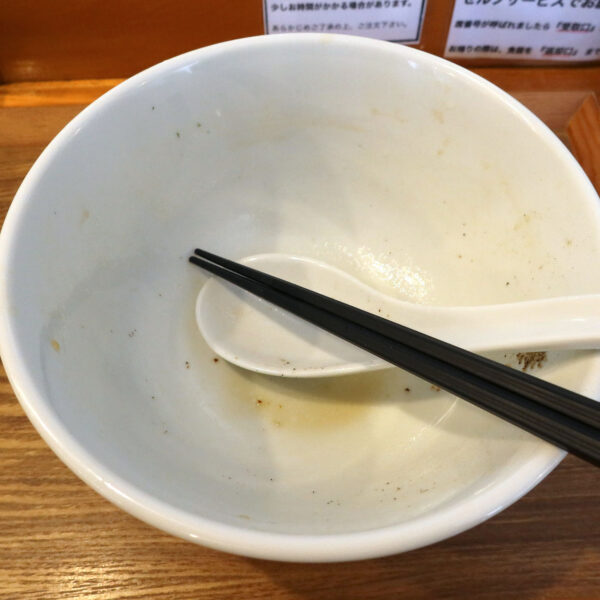 ごちそうさまでした！