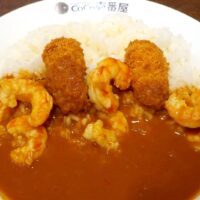 ココイチの限定・THE海老カレーにはカキフライトッピングがオススメ