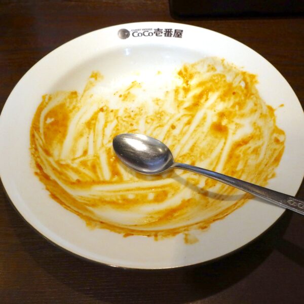 ごちそうさまでした！