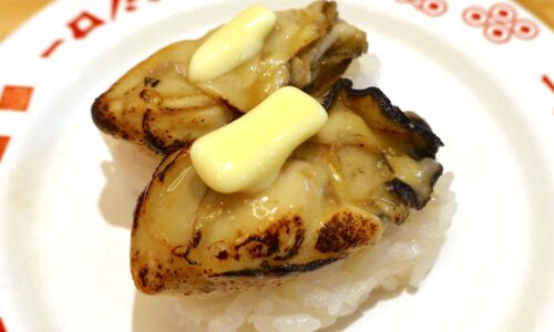 「スシロー」でイチオシメニューの本鮪中とろ(120円)やら炙り牡蠣 バター醤油(360円)やら